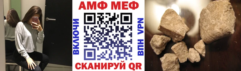АМФЕТАМИН VHQ  Дно 