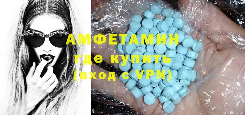 Amphetamine Розовый  Дно 