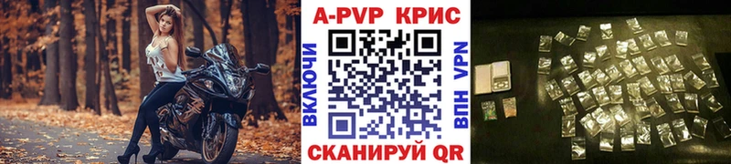 Alpha-PVP VHQ  Дно 