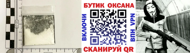 darknet наркотические препараты  купить   omg ссылка  Дно  Бутират бутик 