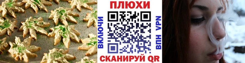Еда ТГК марихуана  закладка  Дно 