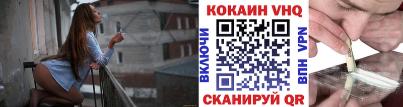 что такое   Дно  КОКАИН 99% 