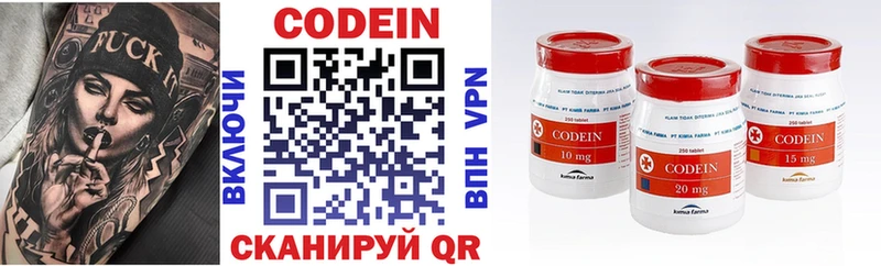 omg как зайти Дно Codein напиток Lean (лин)