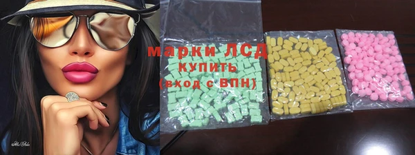 мефедрон мука Наволоки
