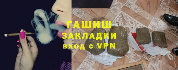 MDMA Premium VHQ Навашино
