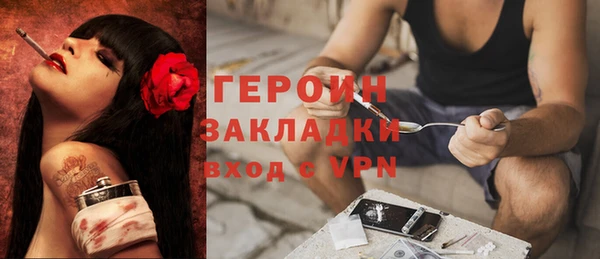 MDMA Premium VHQ Навашино