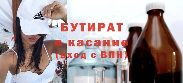прущая мука Надым