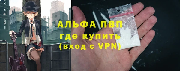 MDMA Premium VHQ Навашино