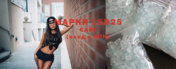 MDMA Premium VHQ Навашино