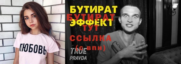 мефедрон мука Наволоки