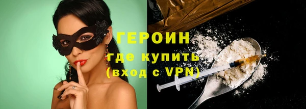 MDMA Premium VHQ Навашино