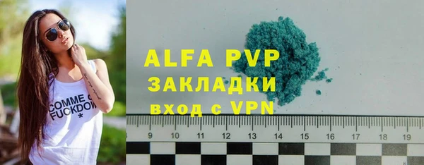 MDMA Premium VHQ Навашино