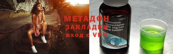 мефедрон мука Наволоки