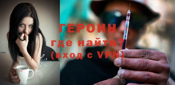 мефедрон мука Наволоки