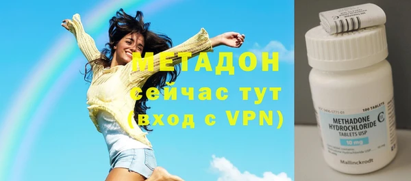 мефедрон мука Наволоки