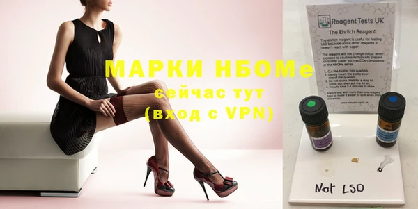 MDMA Premium VHQ Навашино