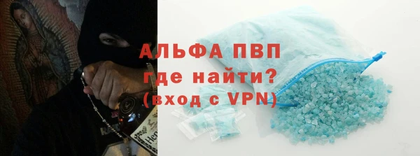 мефедрон мука Наволоки