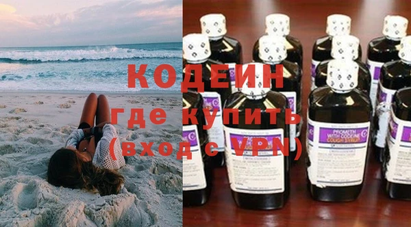 MDMA Premium VHQ Навашино