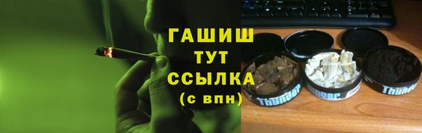 MDMA Premium VHQ Навашино