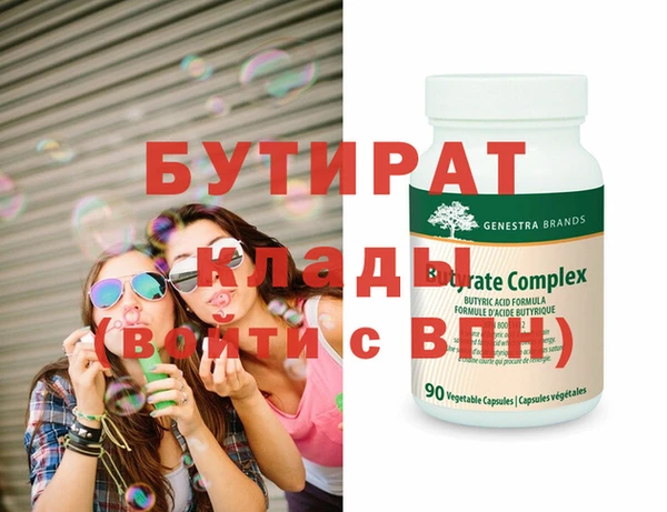 мефедрон мука Наволоки