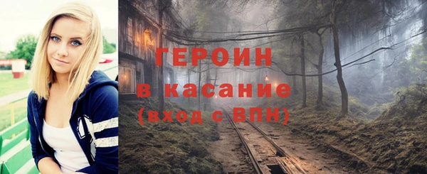 мефедрон мука Наволоки