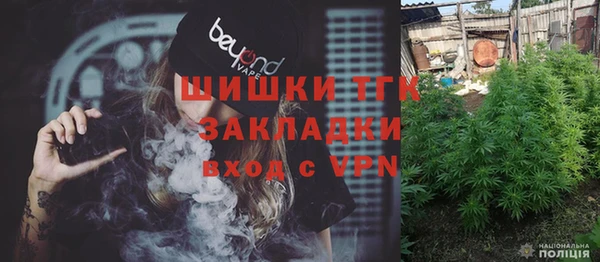 прущая мука Михайловка