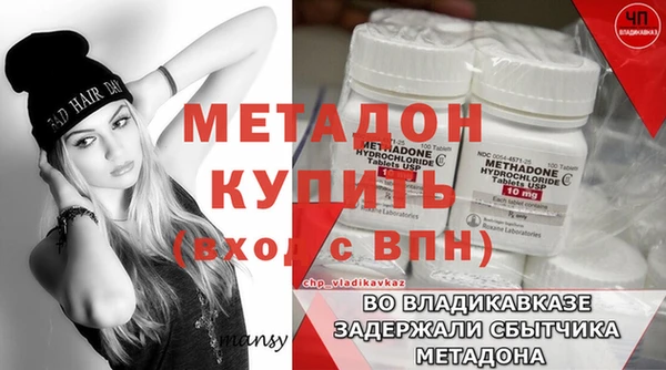 прущая мука Надым
