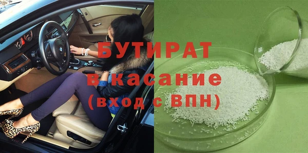 MDMA Premium VHQ Навашино