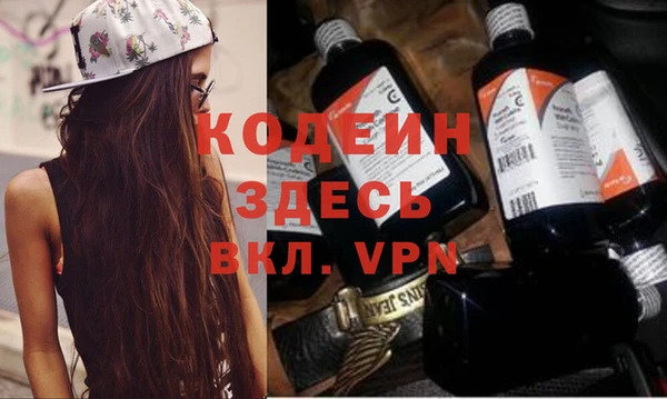MDMA Premium VHQ Навашино