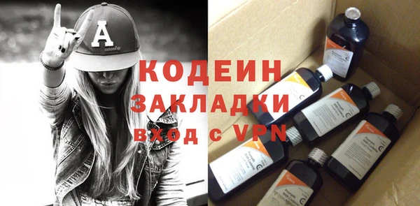мефедрон мука Наволоки
