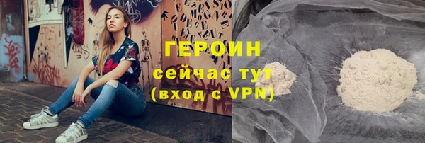 мефедрон мука Наволоки