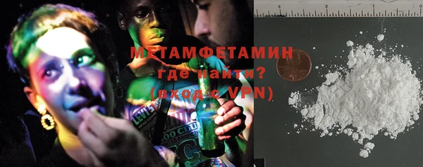 MDMA Premium VHQ Навашино