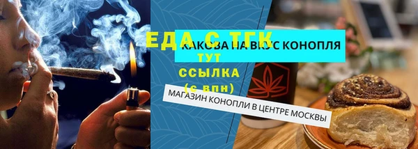 прущая мука Надым