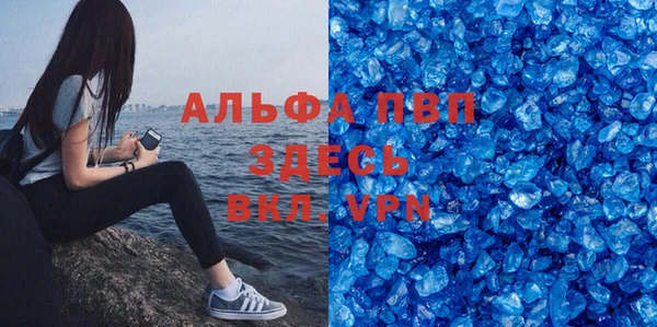 прущая мука Надым