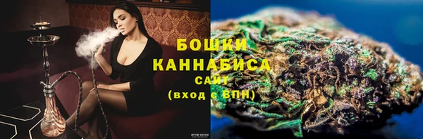 мефедрон мука Наволоки