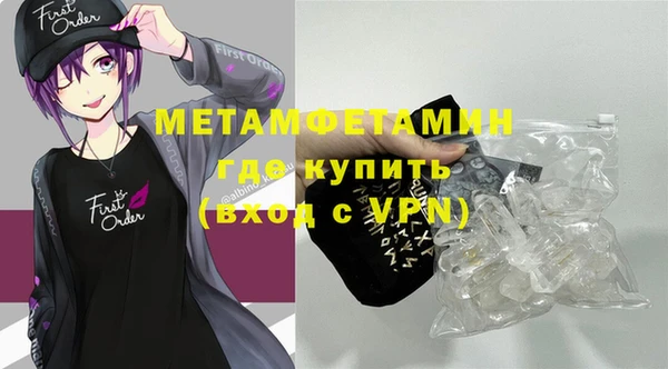 MDMA Premium VHQ Навашино