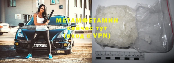MDMA Premium VHQ Навашино