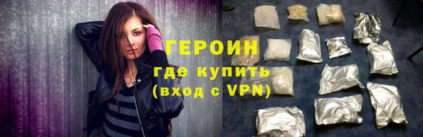 мефедрон мука Наволоки