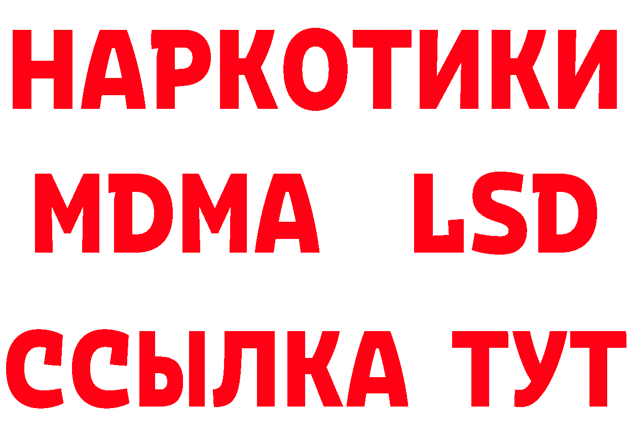 БУТИРАТ бутик как зайти маркетплейс мега Дно