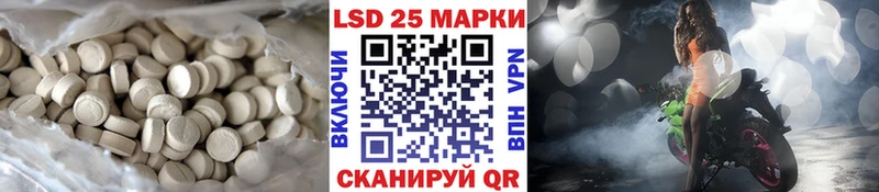 LSD-25 экстази ecstasy  Дно 