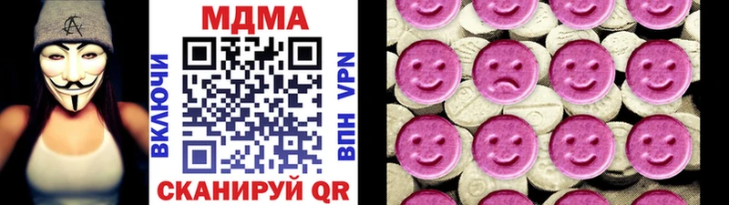 MDMA VHQ  Дно 