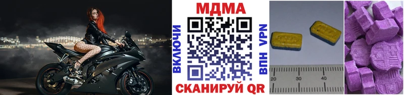 MDMA crystal Дно