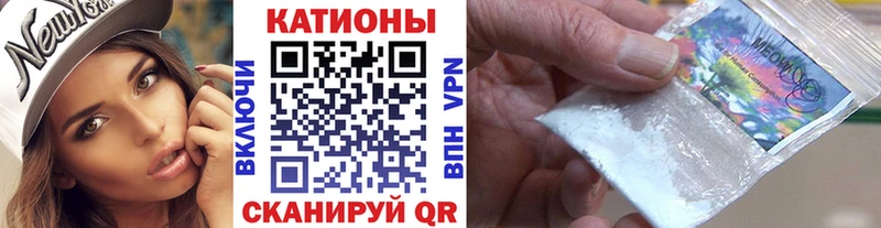 где продают наркотики  Дно  Мефедрон VHQ 