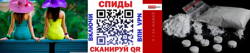 Первитин Декстрометамфетамин 99.9%  купить закладку  shop телеграм  Дно  omg ONION 