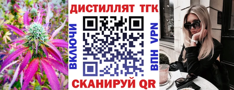 ссылка на мегу ТОР Дно ТГК концентрат даркнет сайт